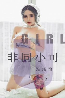 玉蒲团之玉女心经电影